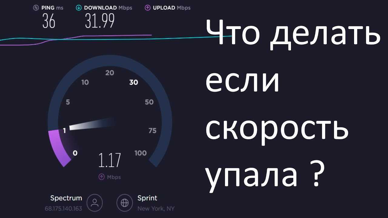 Не скачивается (зависло) приложение (игра) на iphone или ipad: 10 способов решения