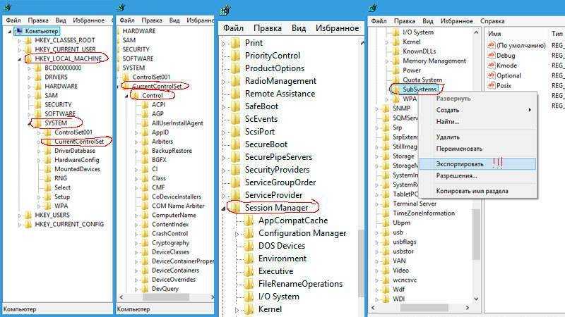 Запуск старых программ и игр на windows 7, 8