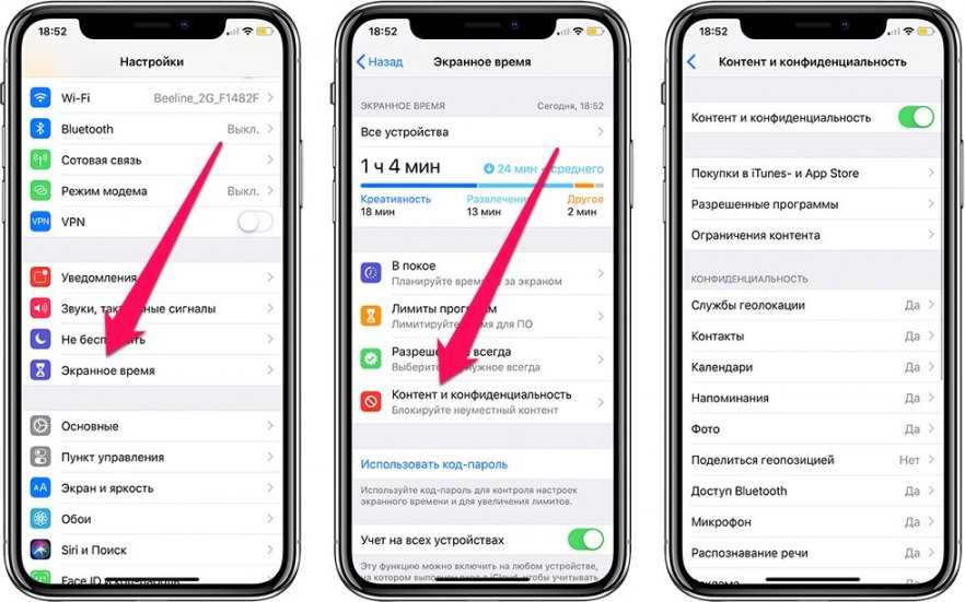Гид-доступ — защита ipad от нежелательных действий детей. гид доступ ios 11