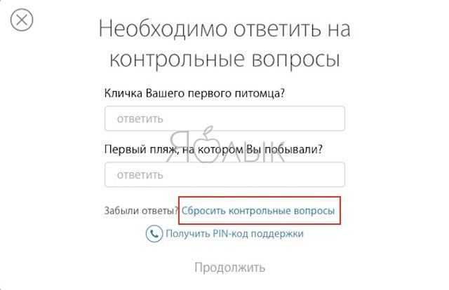 Ошибка «apple id не может использоваться для разблокировки этого iphone» — ищем решение!