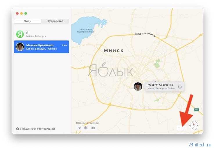 Как включить офлайн-поиск «найти iphone (ipad)» для нахождения выключенных устройств