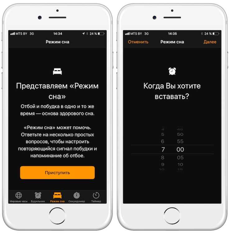 Как включить, настроить и отключить режим «не беспокоить» на android и iphone | cтатьи