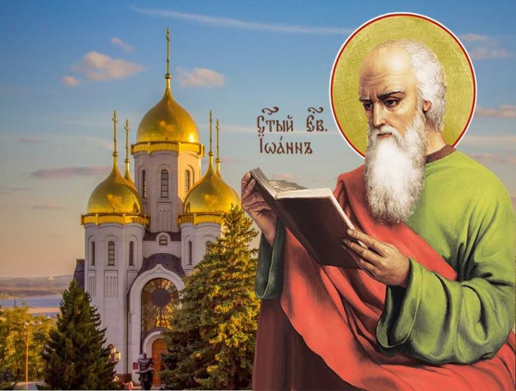 20 октября: какой сегодня праздник, что отмечают в этот день? (полный список) | lindeal.