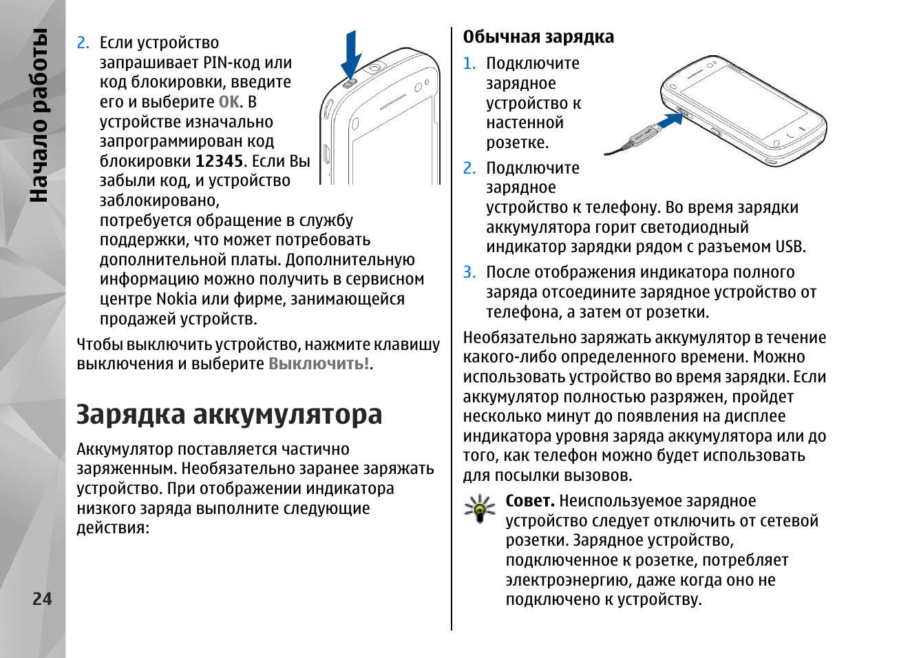 Как долго работают ноутбуки? когда покупать новый ноутбук? [советы по minitool]