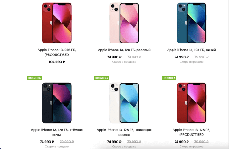 Iphone 13 pro and iphone 13 pro max - apple (by)