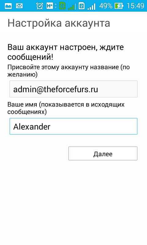 Как настроить почту в iphone: gmail (google), яндекс, mail.ru, rambler, ukr.net и meta.ua