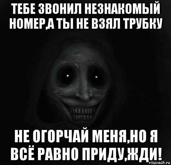 На какие номера телефонов нельзя отвечать в вотсапе и вообще