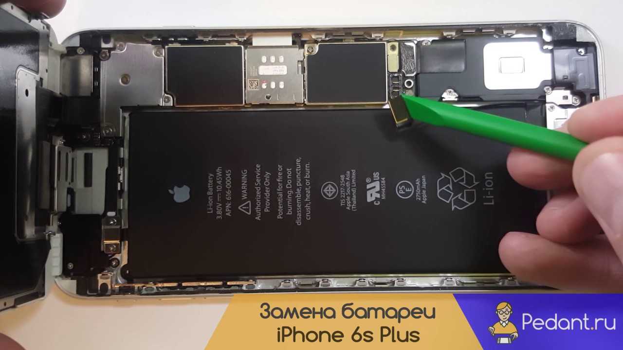 Как заменить батарею на iphone 6 plus: подробная инструкция