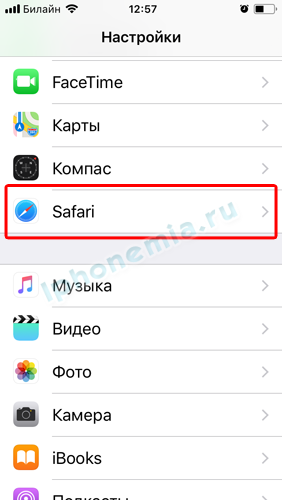 Раскрыт безотказный способ улучшить работу айфона. как ускорить работу ipad