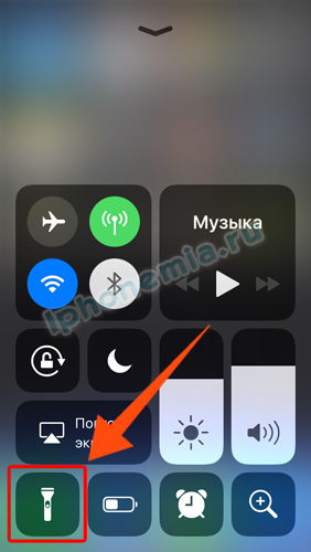 In ios 12, siri can finally turn on the flashlight