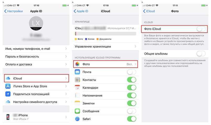 Как отключить «фото icloud» и «мой фотопоток» на iphone? | techbriefly ru