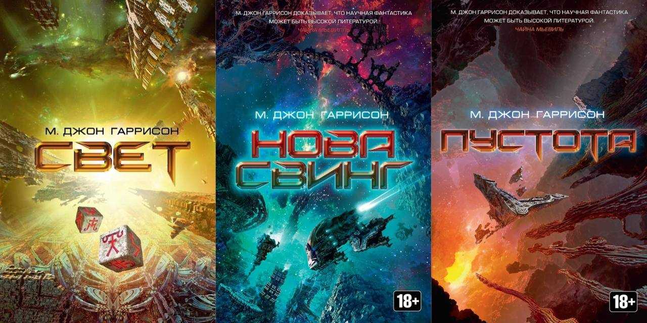 Роман в формате каталога и новая ахерн: в июле выходят книги «хоррормолл», «все цвета моей жизни» и другие — рт на русском