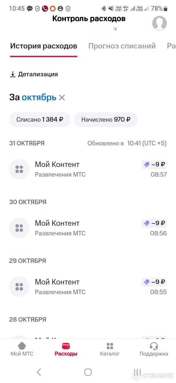 Как проверить и увеличить низкую скорость мобильного интернета 4g на телефоне андроид?