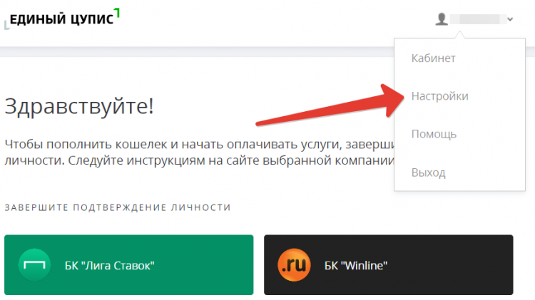 Как отвязать карту от apple pay с другого телефона