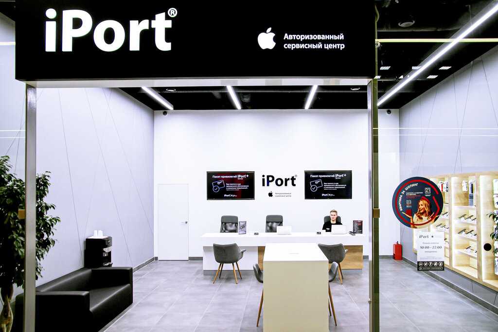Список сервисных центров apple в россии