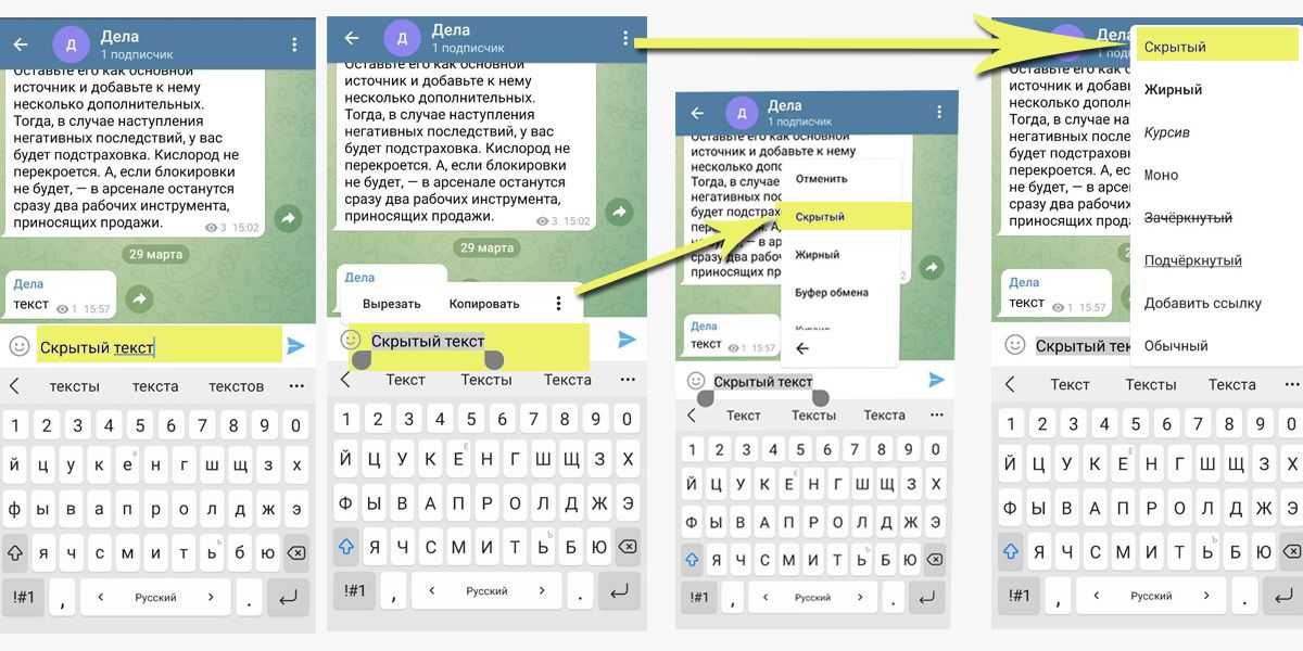 Как сделать ссылку на telegram