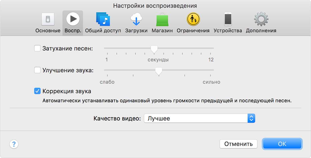 🎧 faq по lossless и dolby atmos в apple music. сколько весит, как скачать и так далее