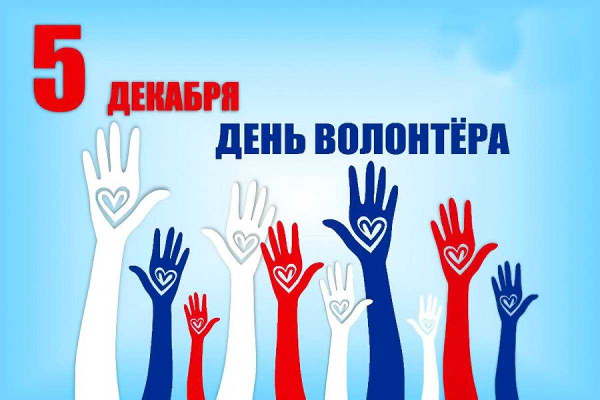 Какой праздник 14 июня в россии и мире