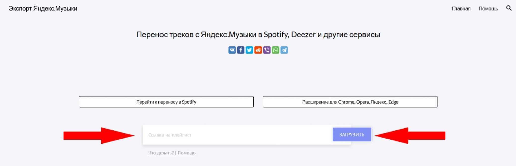 Как отключить любую подписку на айфоне, ipad, mac и apple tv