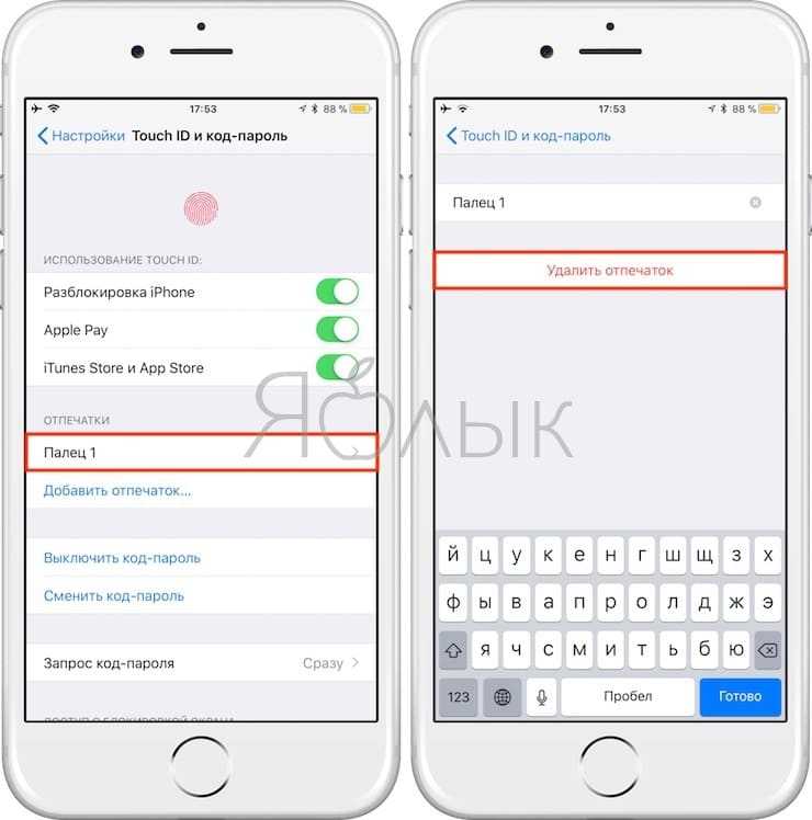 Как временно отключить touch id - it-here.ru
