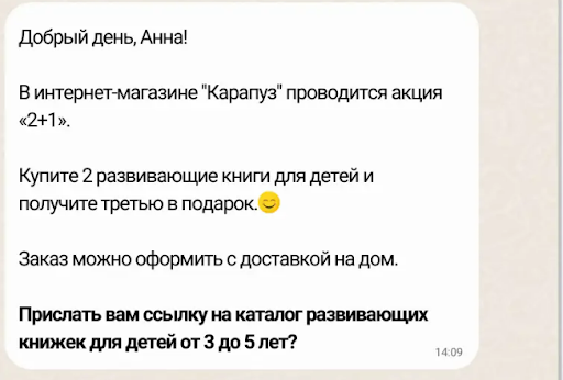 Мессенджеры на смартфонах – эра мобильного общения