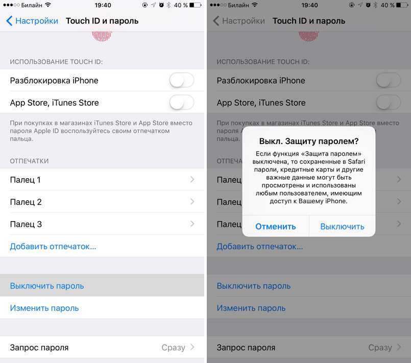 Как убрать assistive touch на iphone