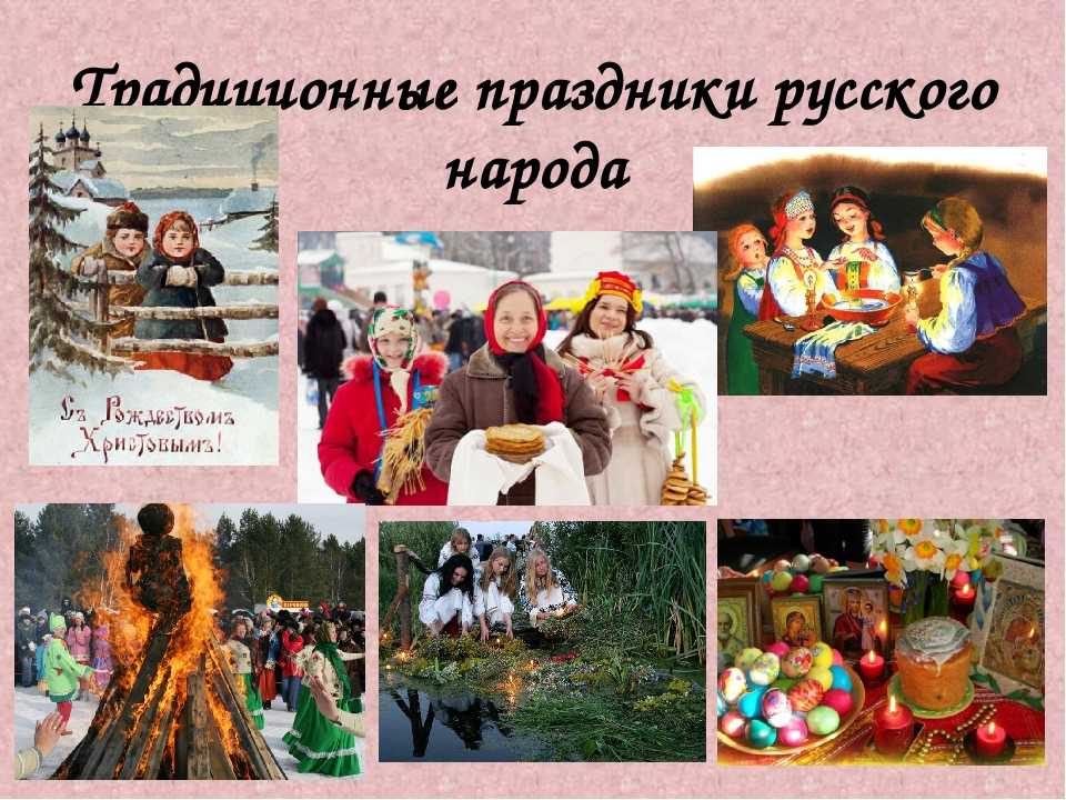 Календарь праздников на 3 февраля 2023 г.