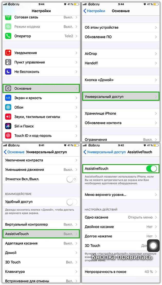 How to use assistivetouch on iphone and ipad | imore