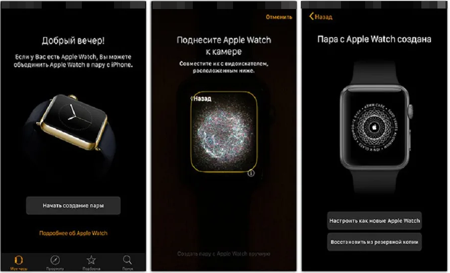 Как установить вк на apple watch — 2 способа на 2023 год