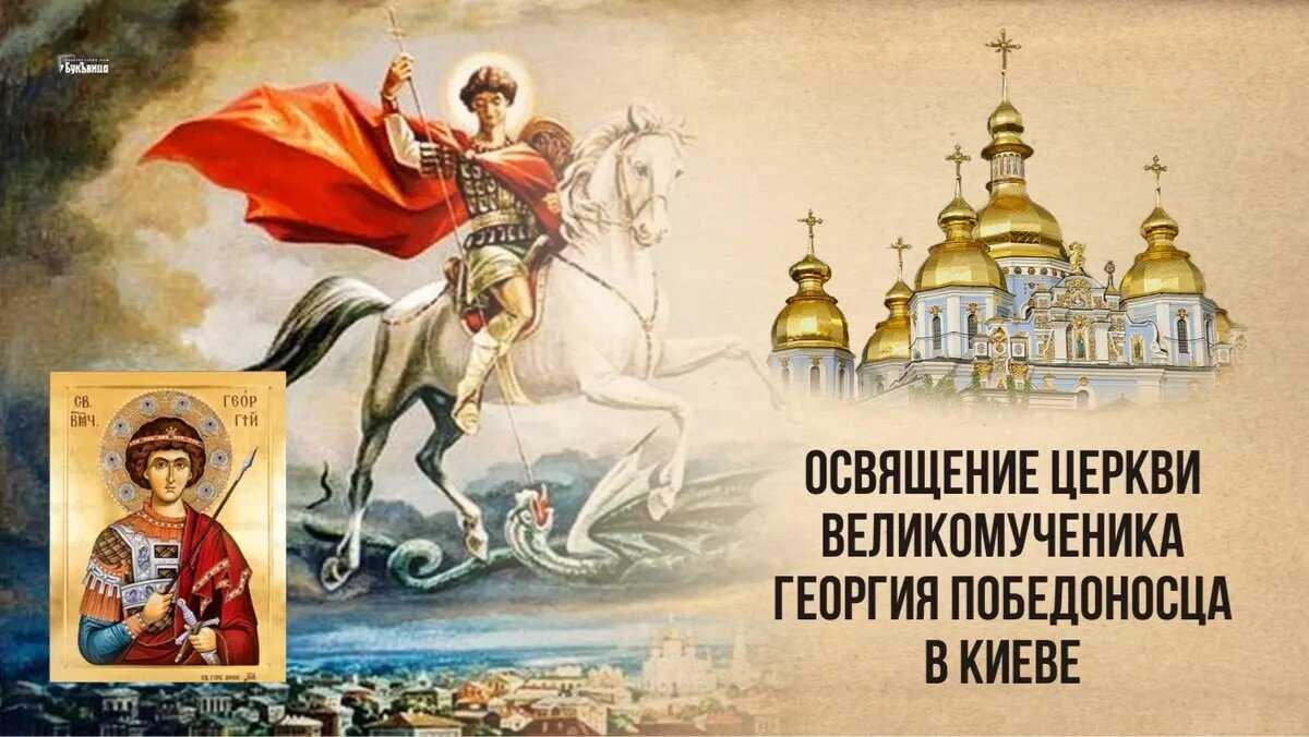 9 декабря: какие праздники отмечают в этот день (полный список)