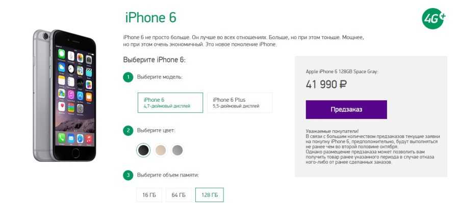 Шило на мыло или стоит ли менять iphone 6 на iphone 6s