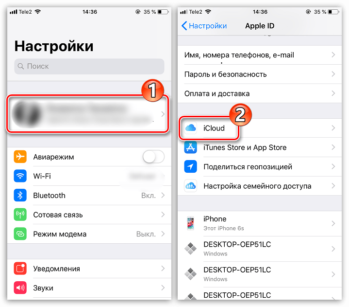 Как перезагрузить iphone или ipad [инструкция]