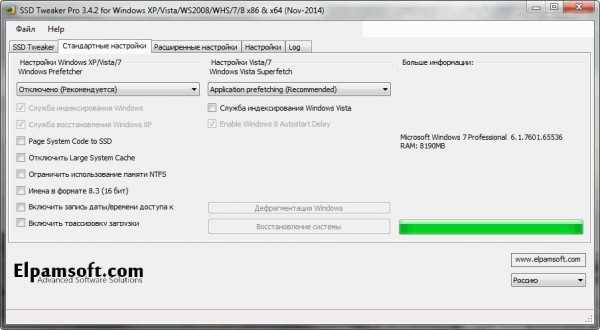 Установка windows 10 на диск ssd
