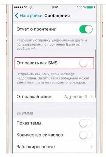 7 лучших трюков imessage, таких как pew pew, для добавления спецэффектов
