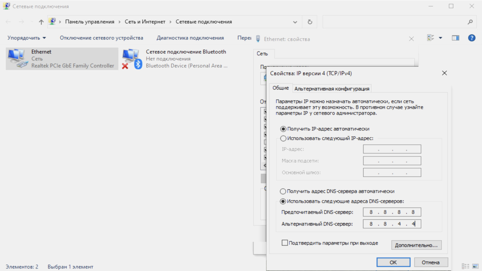 How To Flush Dns Cache In Windows 11 - Hawkdive.com