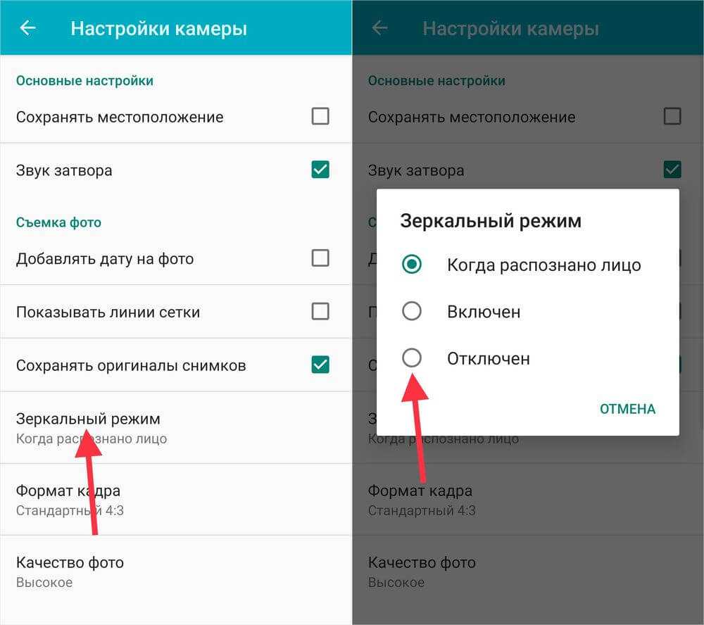 Простая инструкция: как настроить селфи-камеру на iphone 14