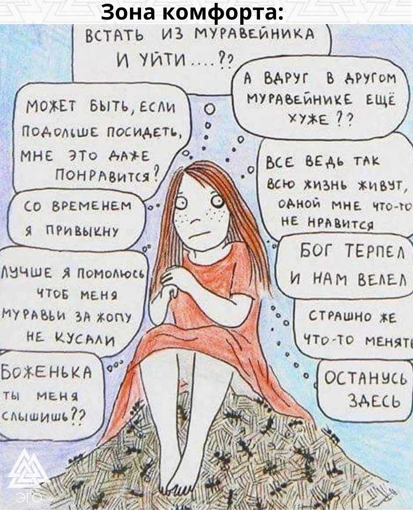 Как преодолеть страх? 20 практических советов от психолога