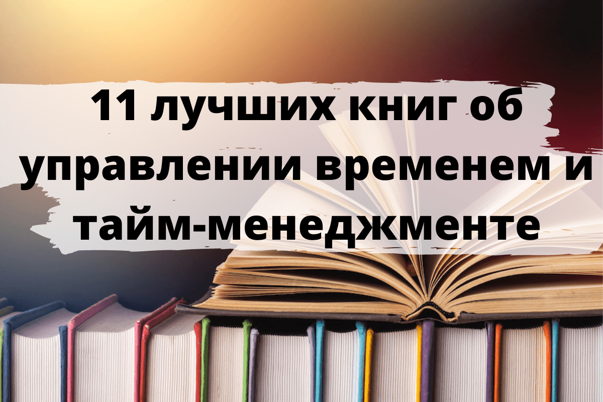Как избавиться от прокрастинации - причины и борьба простыми словами