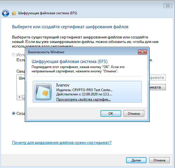 Как установить пароль на папку windows | soft-setup