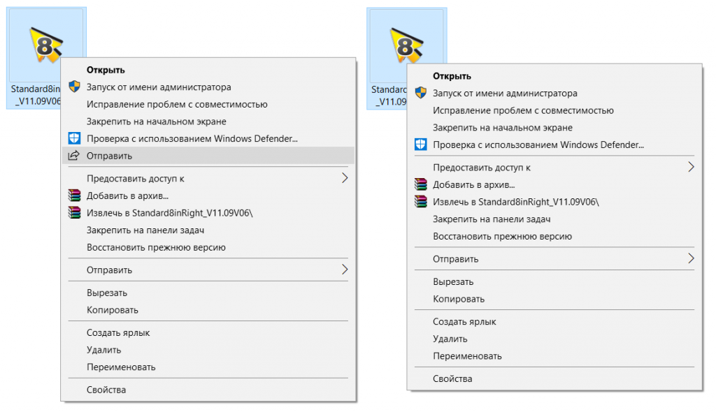 Как изменить меню правой кнопки. очистка контекстного меню windows