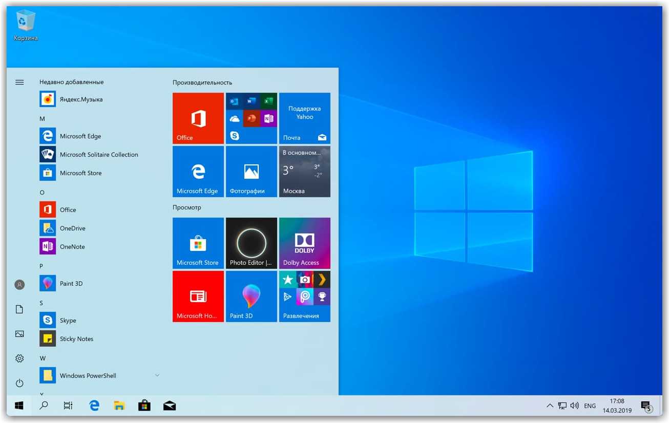How to get the classic windows 10 start menu in windows 11. - wintips.org