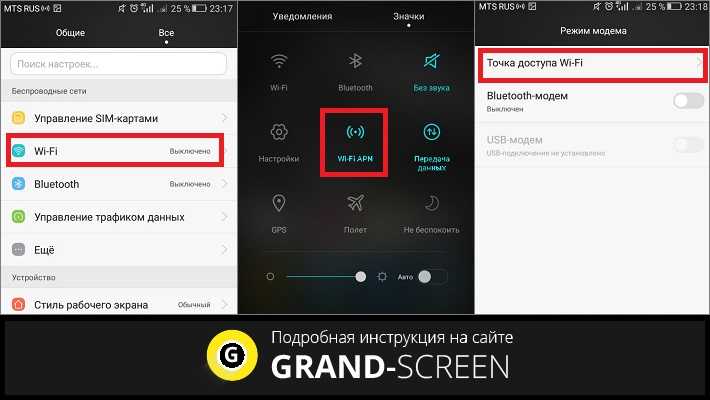 Как узнать пароль от wifi на телефоне android к которому подключен
