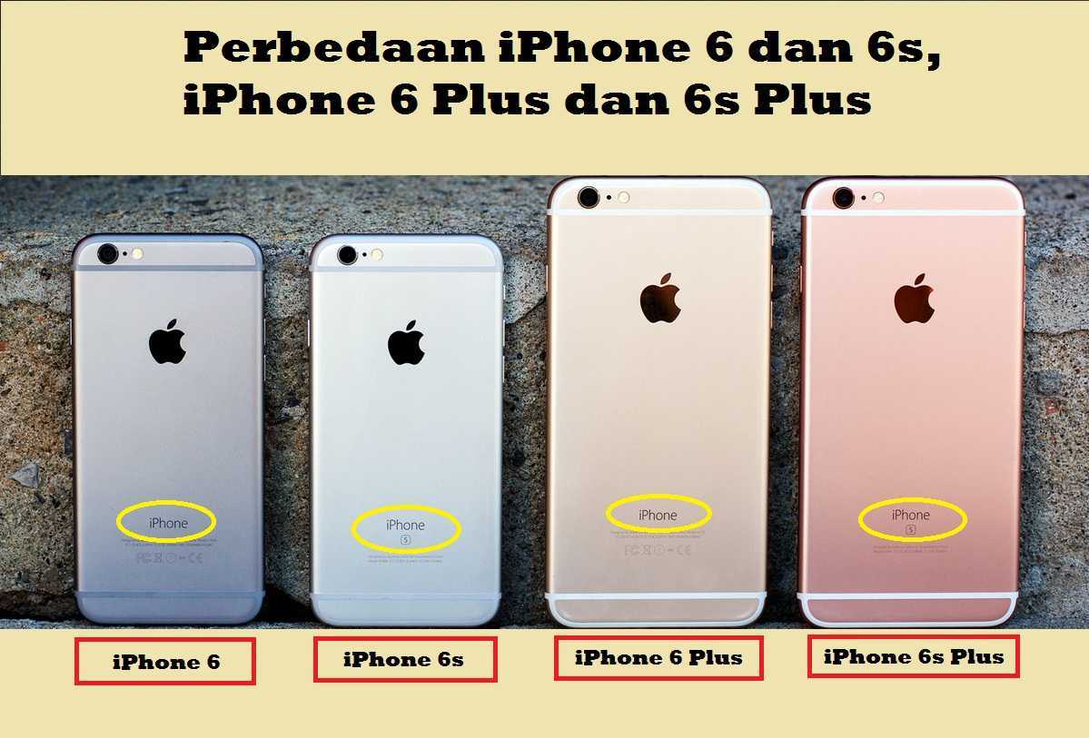 Чем отличается iphone 6s от iphone 6: подробное сравнение