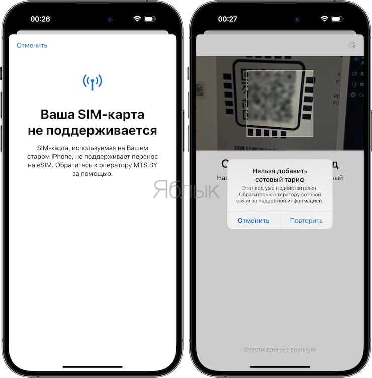 Как перенести данные с айфона через itunes: подробный гайд