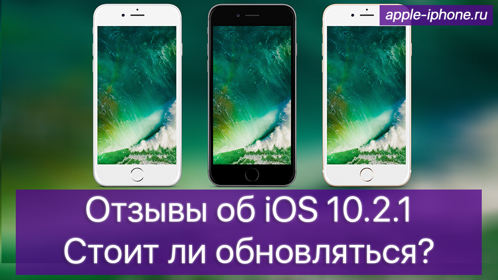 Загрузить: финальная версия ios 15.3.1 и ipados 15.3.1 выпущена для iphone и ipad
