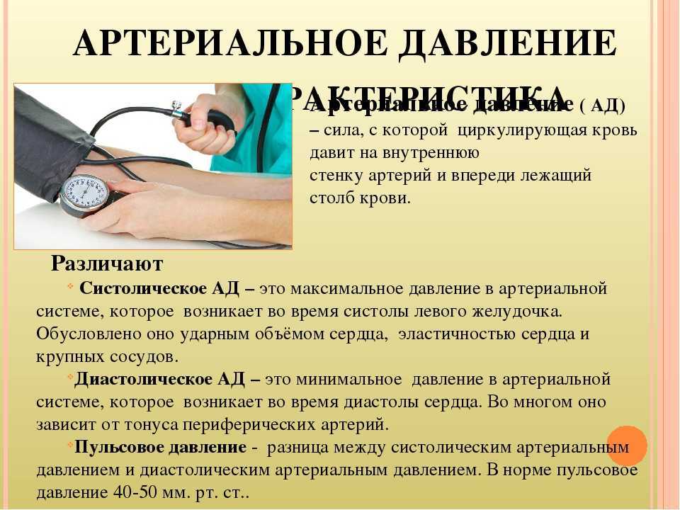 Как измерить пульс: показатели нормы и правила