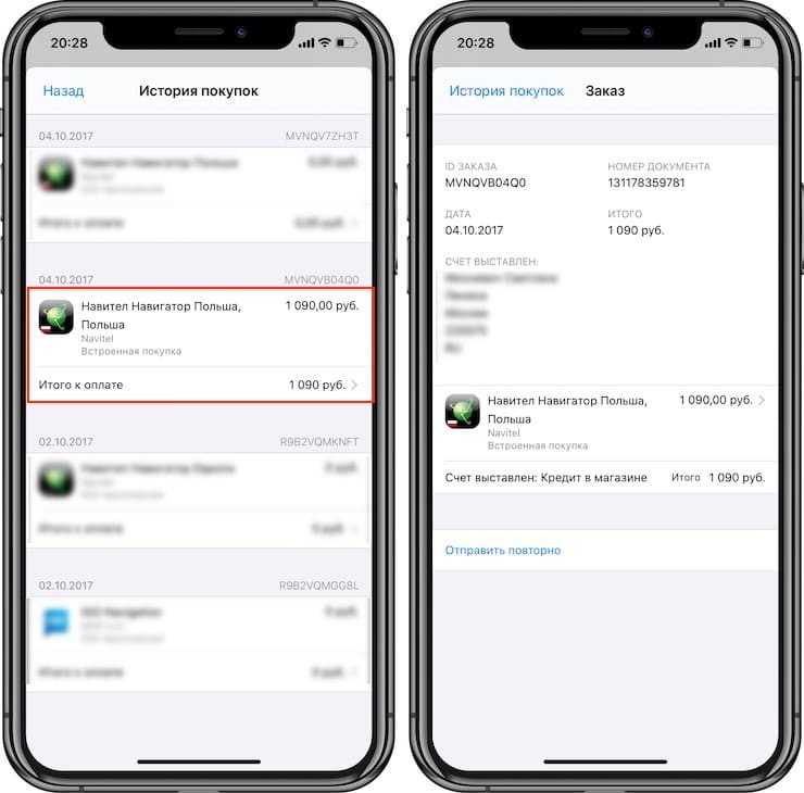 История покупок в app store и itunes: как проверить и удалить записи