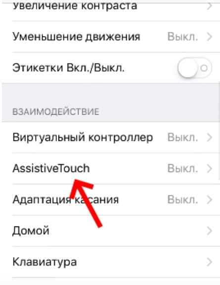 Плохо слышно собеседника на iphone