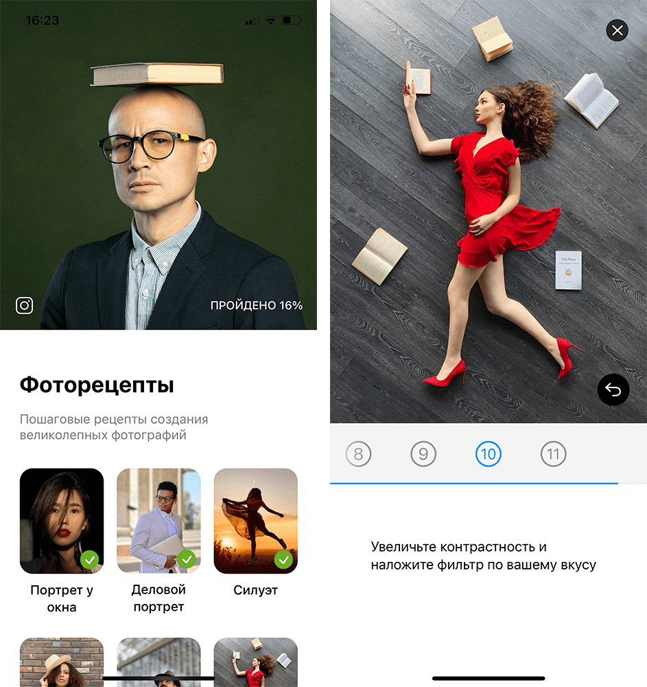 Как настроить камеру на айфоне и айпаде, 10 главных функций