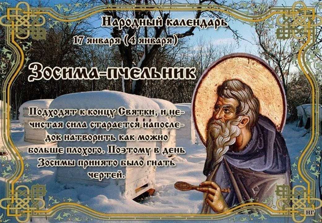 Праздники 21 октября — какой праздник в россии 21  октября 2024